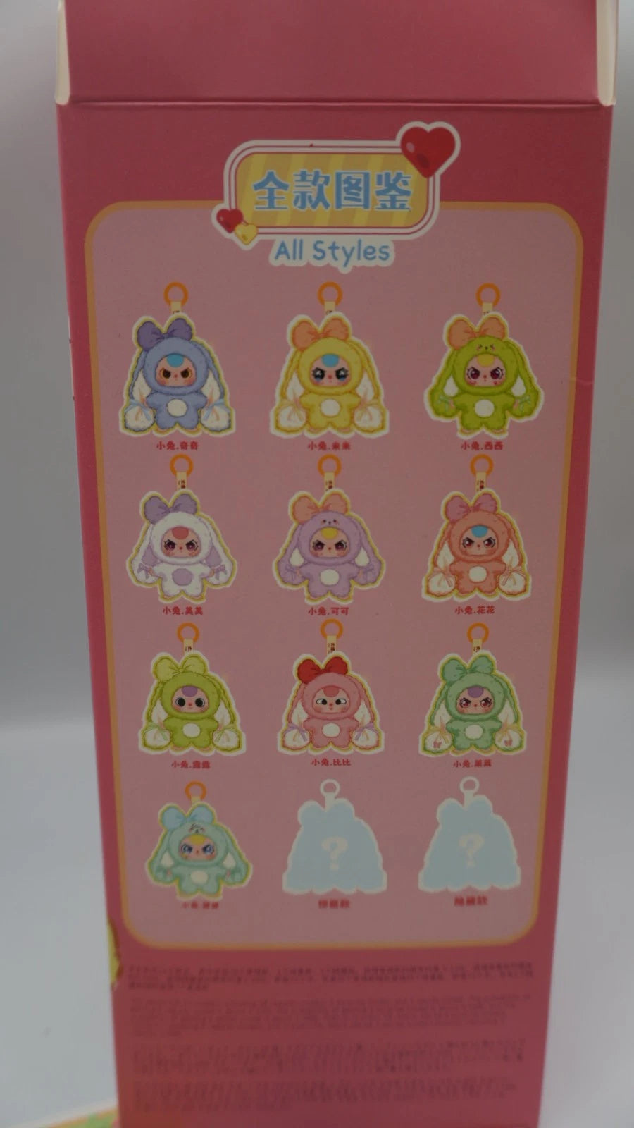 SPECIAL RARE EYES Baby Three BB3 Green Plush Bunny Rabbit Happy Day Pendant