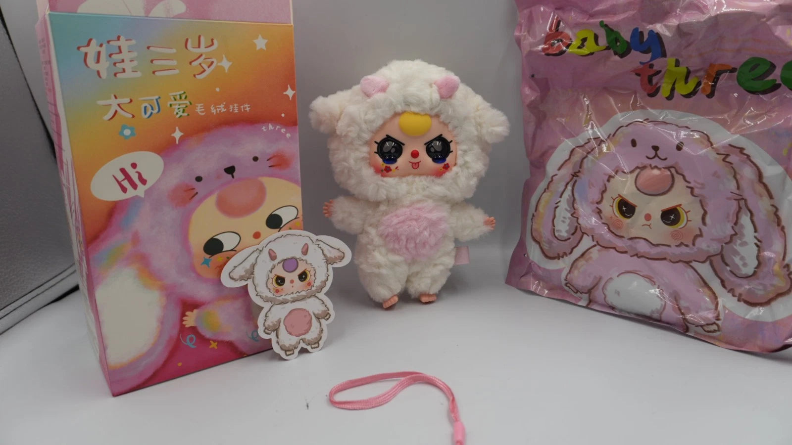 Baby Three Plush | Sheep | Rare | Special eyes | w/ Bag, Card, & Box